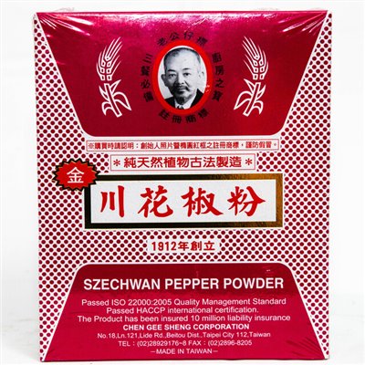 老公牌(金)川花椒粉 600g