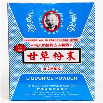 老公牌(金)甘草粉 600g