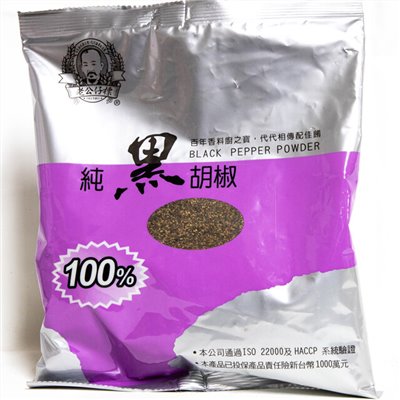 老公牌粗黑胡椒粒600G