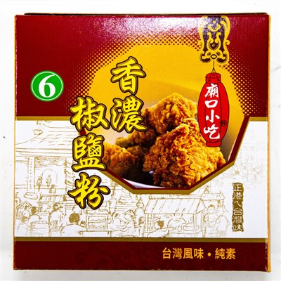 廟口6號香濃椒鹽粉600G