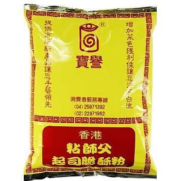 粘師父起司脆酥粉1KG