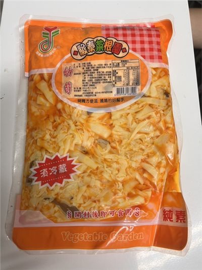 幼筍木耳(純素)600g