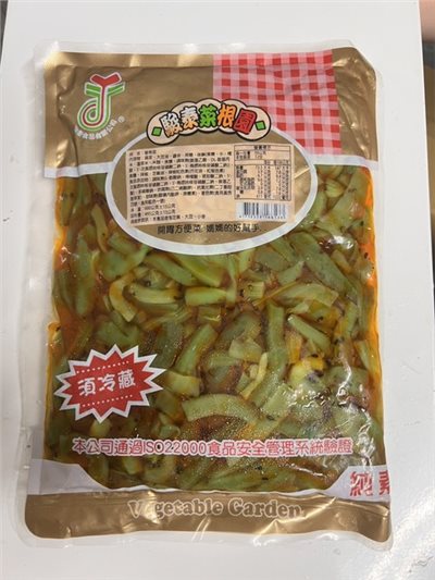 皇帝菜(純素)600g