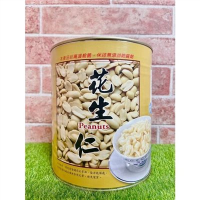 濃糖特級花生(花生仁湯)3.2kg