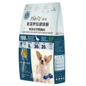 【Herz 赫緻】低溫烘焙健康糧-無穀犬配方(鴨胸肉)（2lbs）