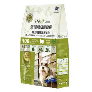 【Herz 赫緻】低溫烘焙健康糧-無穀犬配方(澳洲羊肉)（2lbs）