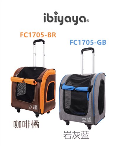 【IBIYAYA依比呀呀】FC1705-新LISO後背平行寵物拉桿包