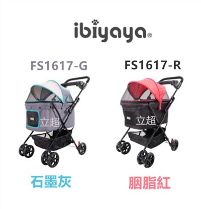 【IBIYAYA依比呀呀】FS1617小資國民寵物推車