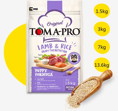 【優格】幼犬小顆粒配方(羊肉+米)（1.5kg）