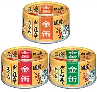  【AIXIA愛喜雅】金罐高湯系列-70g/罐(1罐)