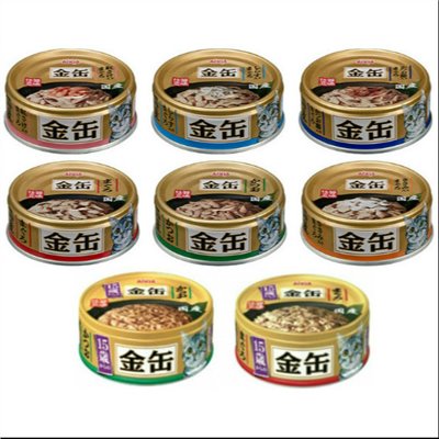 【AIXIA愛喜雅】金罐系列-70g/罐(24罐)