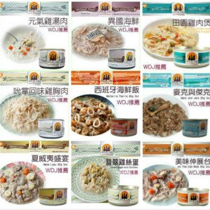 【WERUVA】唯美味貓罐-85g/罐(24罐)