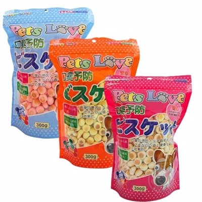 【Pets Love】寵物點心小饅頭-300g/包