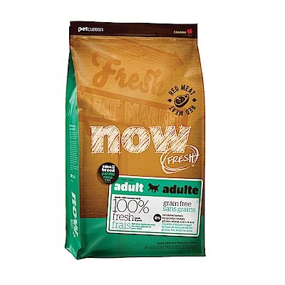 【NOW】紅肉無穀小型犬配方（25lbs）