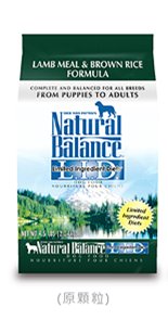 【Natural Balance】低敏羊肉糙米成犬配方 原顆粒（14磅）
