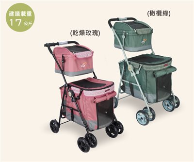 【沛德奧Petstro】寵物推車-409雙魚座系列