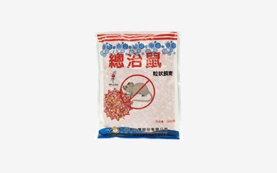 MEC-103  總治鼠粒劑200公克
