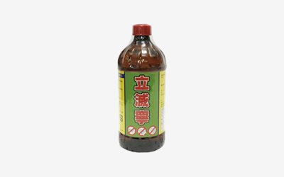 MEC-832  立滅寧20%複方液劑