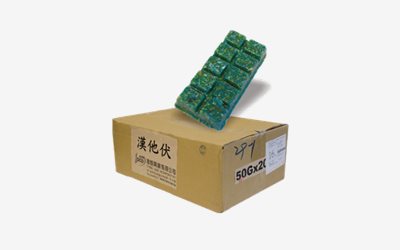 MEC-119-3  漢他伏(10公斤)