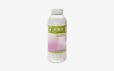 MEC-940  真雅致  10%乳劑