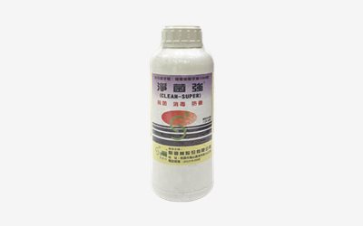 MEC-927  淨菌強  25.0%液劑