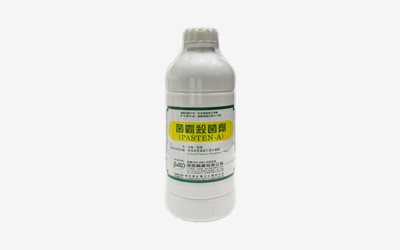 MEC-938  菌霸  殺菌劑