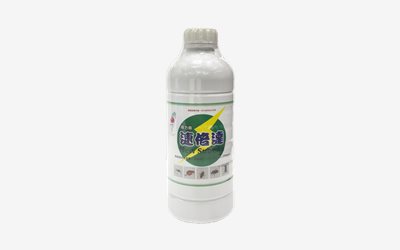 MEC-105  速倍達  25%乳劑