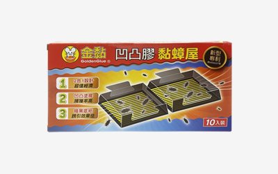 P3A  新二分可拆型粘蟑屋(凹凸黏板)