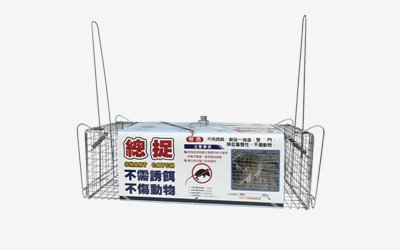 S40  雙開式踏板捕鼠籠