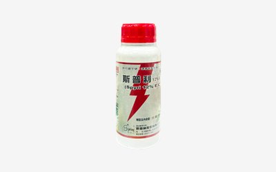 MEC-15  斯普利12%  乳劑500㏄