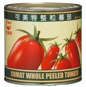可美特整粒蕃茄(全素) 2.55kg