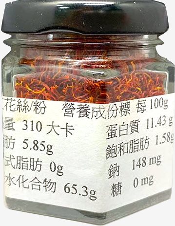 番紅花絲10g