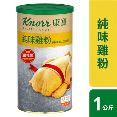 康寶純味雞粉(無添加味精)1KG