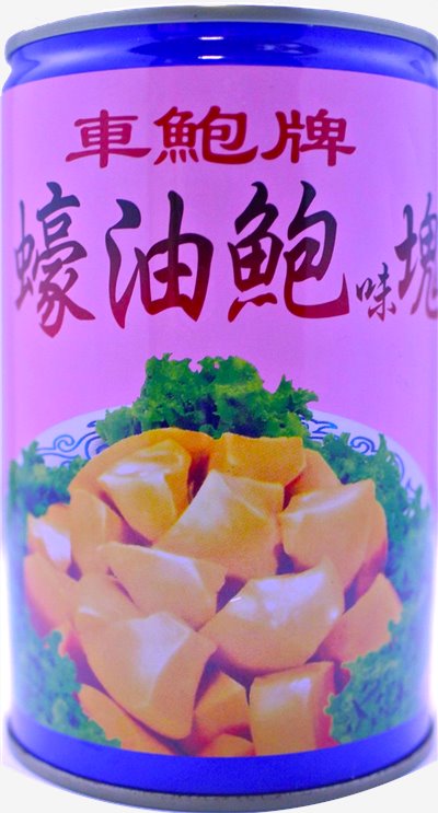 車鮑牌-蠔油鮑魚塊罐頭 425g