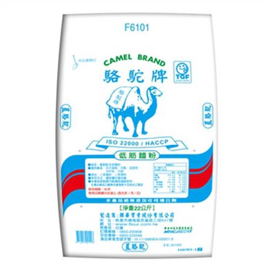 藍駱駝-低筋麵粉 22kg