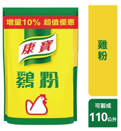 康寶雞粉 2.2公斤