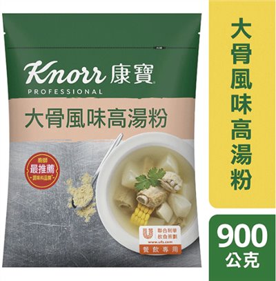 康寶大骨高湯粉 900g