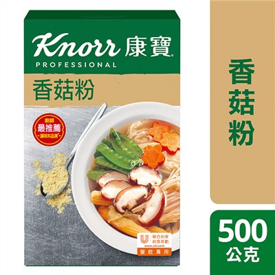 康寶香菇粉 500g