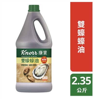 康寶雙蠔蠔油2.35kg
