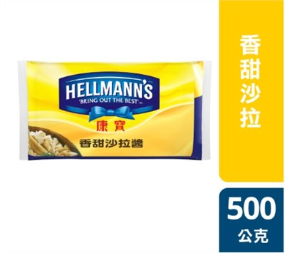 康寶香甜沙拉醬500g