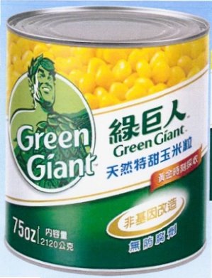 綠巨人天然特甜玉米粒(業務用) 2.12kg