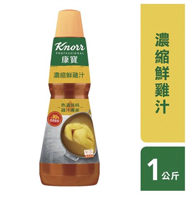 康寶濃縮鮮雞汁1kg