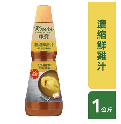 康寶鮮雞汁-不添加味精 1kg