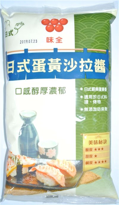 日式蛋黃沙拉醬(101/鹹/味全) 1kg