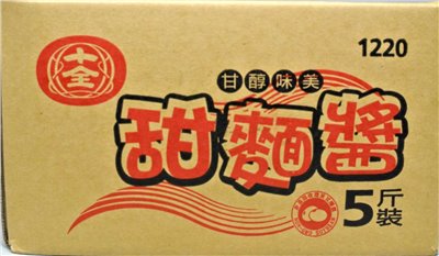 十全甜麵醬 3kg