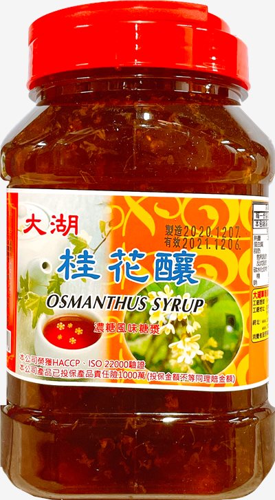 大湖桂花釀 1.7kg