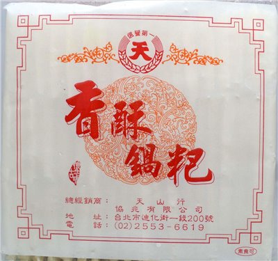 天山牌-香酥鍋粑6cm*6cm 600g