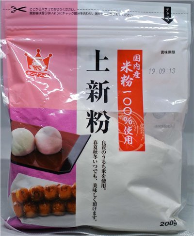 王印上新粉(米粉) 200g