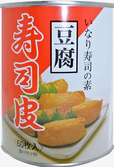 (油揚)壽司豆皮 60枚入