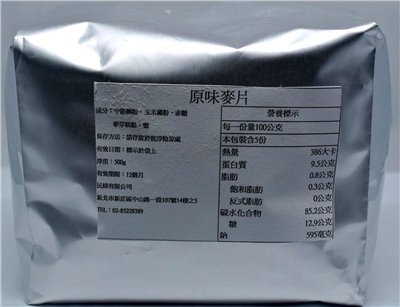原味麥片 500g